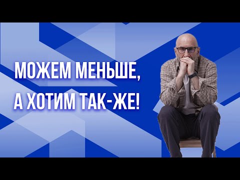 Видео: Сатья. Интим после 40