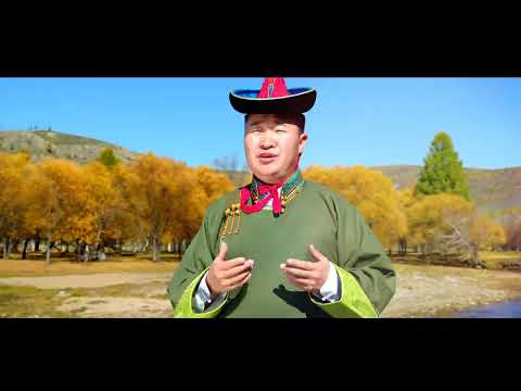 Видео: Дуучин Б.Мягмардорж "Чамдаа яарна" дуу