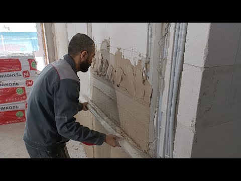 Видео: Известковая штукатурка Baumit Klima White, грунтовка, установка маячков, штукатурка по маячкам и т.д