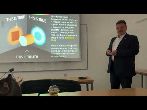 Видео: Хазартно за хазарта