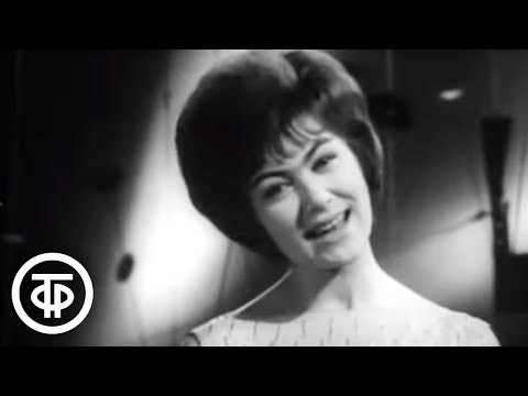 Видео: Эдита Пьеха "Песня остается с человеком" (1964)