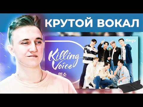 Видео: РЕАКЦИЯ | СЛУШАЕМ EXO - 의 킬링보이스를 라이브로! - 으르렁, MAMA, 나비소녀, Cream Soda, Sing For You, 전야, 중독, Monster