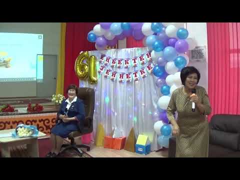 Видео: Қарлығаш апай. Зейнеткерлік жас