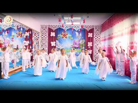 Видео: N73 “Айжан” бөбекжай-бақшасы, “Менің елім-менің бақытты балалық шағым” қалалық байқауы