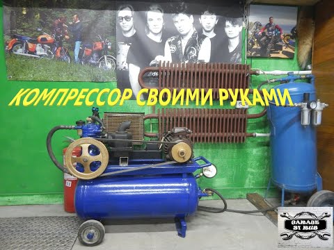 Видео: Самодельный компрессор в гараж