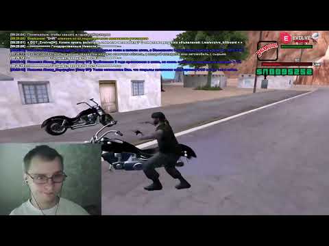 Видео: Let's Play SAMP EVOLVE RP. Развиваю семью. Делаю семейные контракты. Вожу контрабанду. Часть №39.