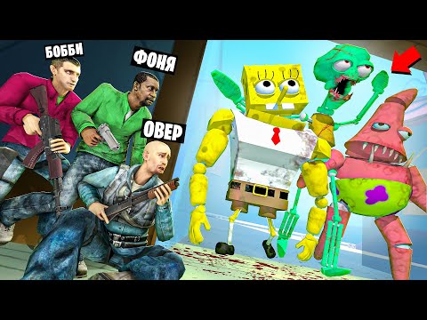 Видео: 5 НОЧЕЙ В КРАСТИ КРАБ! УГАР И БЕЗУМИЕ В Garry`s Mod