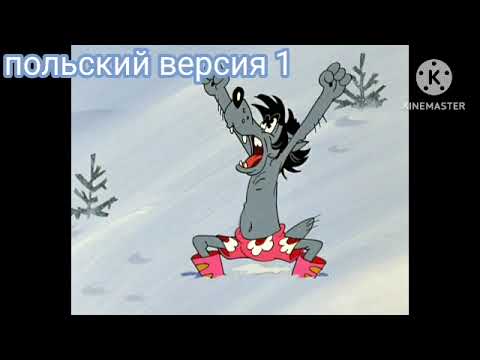 Видео: ну заааяяяц заааяяяц заааяяяц на разных языках у меня есть языков
