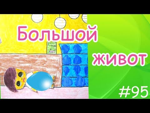 Видео: МАРК КАК ШАРИК. ЧТО С НИМ СЛУЧИЛОСЬ? БУМАЖНЫЙ МИР