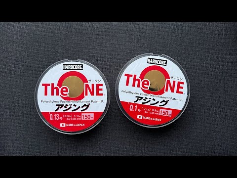 Видео: Новый шнур Duel The One Hardcore. Ультралайт. Первое знакомство. Рыбалка 2023.