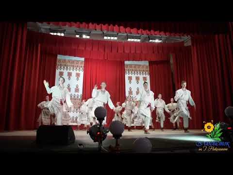 Видео: ЗАКАРПАТСЬКИЙ ЧАРДАШ / НААТ Любисток ім. І. Николишина / Lyubystok
