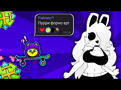 Видео: СДЕЛАЛ ВАШИ БЕЗУМНЫЕ ИДЕИ В Geometry Dash!