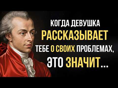 Видео: Иммануил Кант Мудрые мысли и Цитаты Великого Философа!