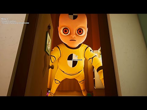 Видео: КТО ОБИТАЕТ В ЭТОЙ КОМНАТЕ ?! ИГРА The Baby In Yellow