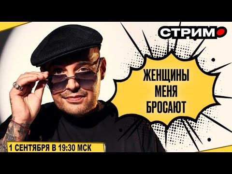Видео: ОШИБКА Гуфа - беда 97% мужчин