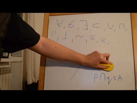 Видео: Някои от често използваните символи в математиката