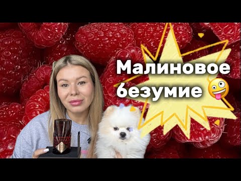 Видео: ROYAL BLEND SEQUOIA FRENCH AVENUE и остальные 