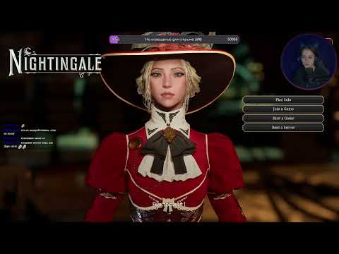 Видео: Изучаем таинственные земли с @alex___drake | Nightingale |