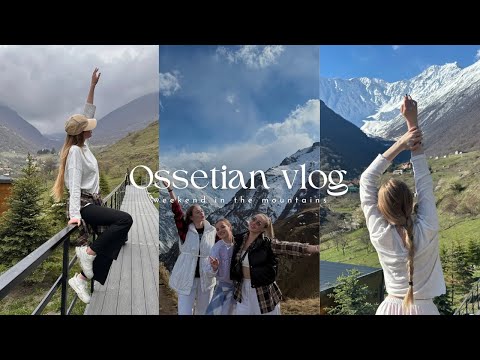 Видео: vlog | отдых с подругами в Осетии | показываем нетипичный Владикавказ