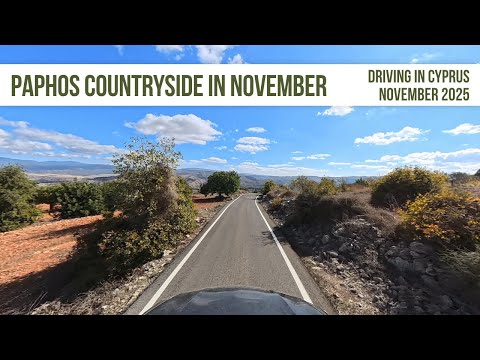 Видео: Сельская местность Пафоса в ноябре