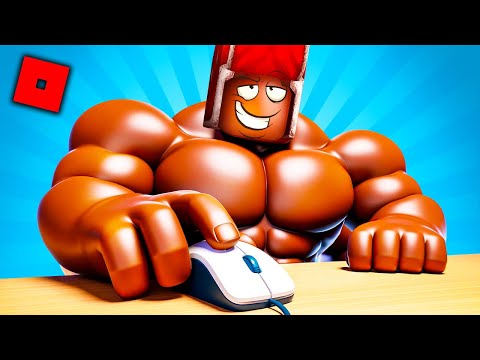 Видео: 💪 Мой ДРУГ Самым *СИЛЬНЫМ* КАЧКОМ в РОБЛОКС! Roblox