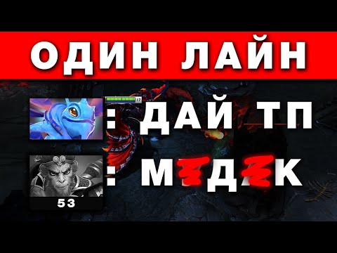 Видео: ПОБЕДИЛ в катке НЕ УХОДЯ с ЛАЙНА