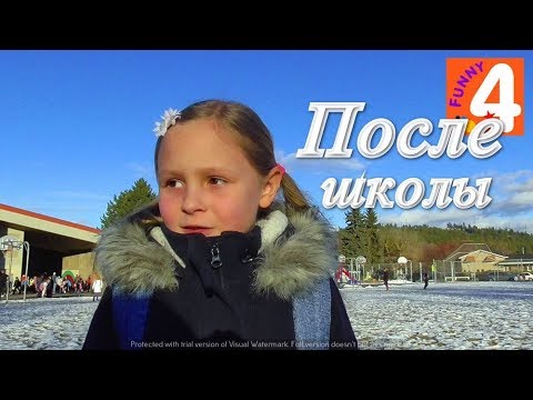 Видео: Американская Домашка/ Обычный вечер после школы ВЛОГ делаю уроки в Америке