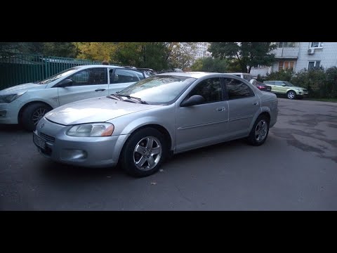 Видео: обзор додж стратус 2, dodge stratus II 2,7l