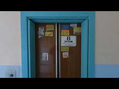 Видео: Лифт "СамЛЗ" 1979 г.в.; V = 0.71 м/с; г-п 320 кг (г.Самара, ул. Зои Космодемьянской, д.4, п.4)