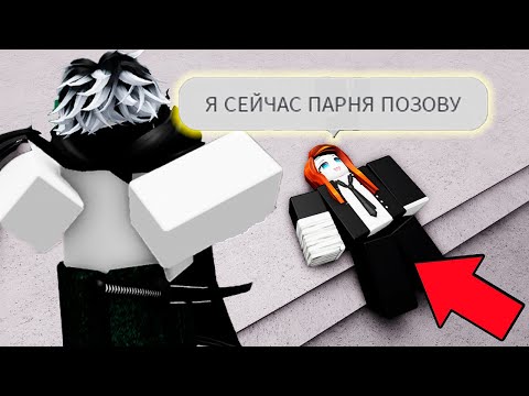 Видео: 👿УНИЧТОЖИЛ ТОКСИЧНУЮ ПАРОЧКУ В ТСБ | The Strongest Battlegrounds