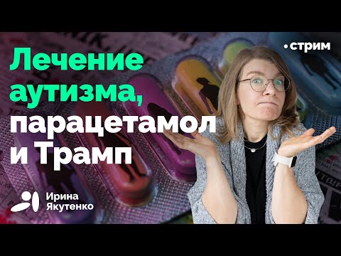 Видео: Медицинские сенсации последних дней