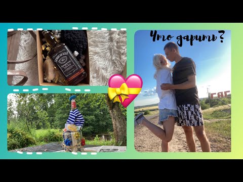 Видео: Подготовка к дембелю❤️☀️ Наконец-то ДМБ!!!!