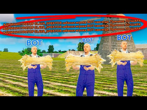 Видео: ЧИТЕРЫ ЗАХВАТИЛИ СЕРВЕР в GTA RADMIR RP