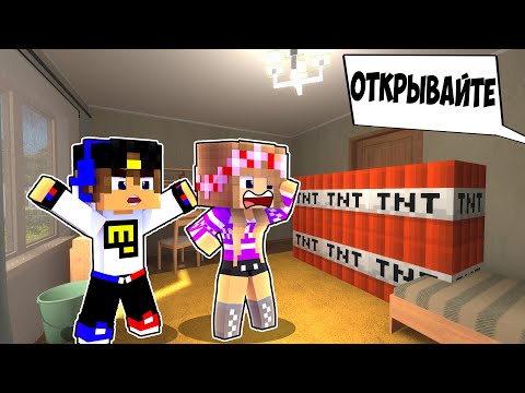 Видео: СБЕГАЮ ОТ ЗЛЫХ РОДИТЕЛЕЙ 100 СПОСОБАМИ SCHOOLBOY RUNAWAY МАЙНКРАФТ ВИДЕО ТРОЛЛИНГ MINECRAFT