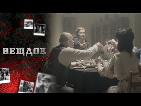 Видео: ЭТА ТАИНСТВЕННАЯ ТЕТРАДЬ ПРИНЕСЛА ТОЛЬКО ГОРЕ: ЧТО ЖЕ ТАМ БЫЛО НАПИСАНО? ОТВЕТ ШОКИРУЕТ.. ВЕЩДОК