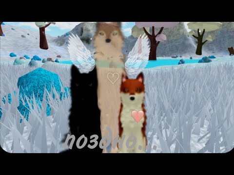 Видео: 💔°Мини-фильм°💔🙁~Поздно~🙁(1/1)😥 ^грустно^😥||Карта🗺️:забытые миры||