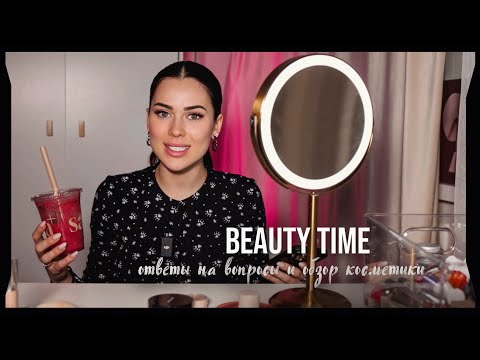 Видео: BEAUTY TIME || МЫ БУДЕМ ПРОДАВАТЬ КВАРТИРУ И НАШИ ДОЛГИ | КАКОЙ Я ХОЧУ  БИЗНЕС | ССОРЫ С МУЖЕМ