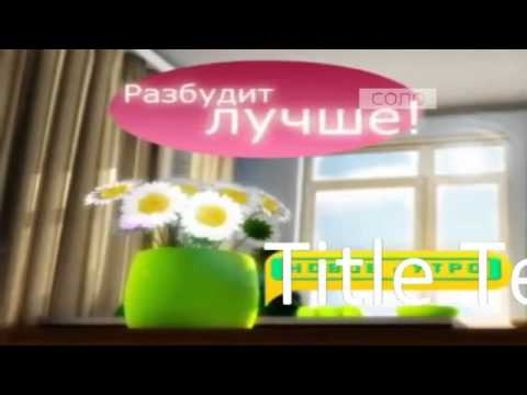 Видео: Новое утро (Соло, 23.07.2015)