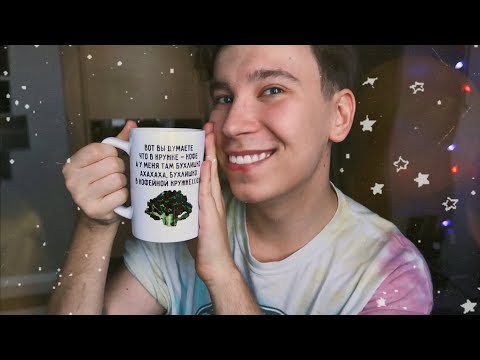 Видео: #ЧайныйЧас No. 42: Новый год — Новый я! Танцуй под Бузову!