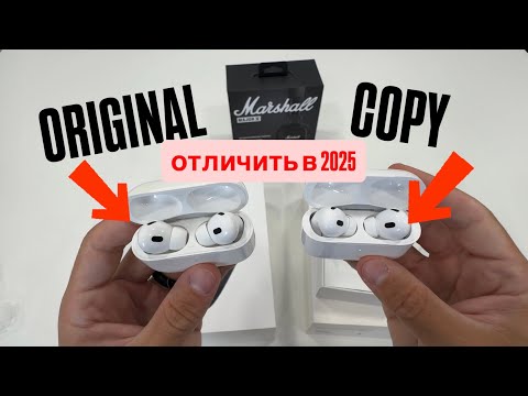 Видео: ДЕТАЛЬНОЕ сравнение AirPods Pro 2 VS люксовая копия