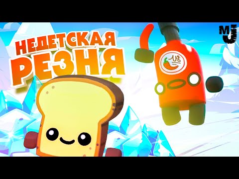 Видео: НЕДЕТСКАЯ РЕЗНЯ, ДУЭЛЬ ЧЕМПИОНОВ, но ОДИН из НИХ ЛОХ ♦ Boomerang Fu
