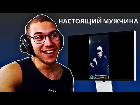 Видео: Reacting To SHAMAN & Григорий Лепс - Настоящий мужчина(THE BEST DUO)!!!