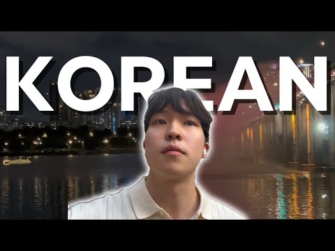 Видео: Изучайте корейский язык естественным образом, исследуя Сеул | Видеоблог о настоящей корейской жизни