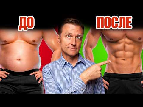 Видео: Самый опасный способ похудения? Вся правда про сухое голодание 😲