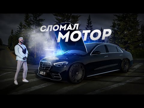 Видео: СЛОМАЛ МОТОР... ЗАРАБОТАЛ 50 МИЛЛИОНОВ! (GTA 5 Мой Дом)