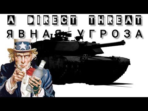 Видео: ЯВНАЯ УГРОЗА вражеских танков в #warthunder / М1 А1 американский средний танк/ рейтинг 11.0