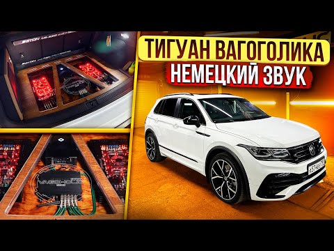 Видео: Vagoholic. Musical Genocide #авторемонт #авто