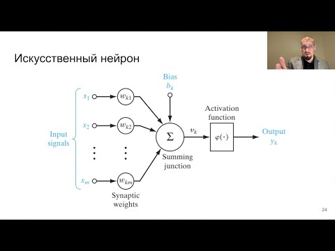 Видео: Архитектура систем ИИ (AISA), 2025, лекция №1