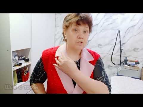 Видео: Как скроить удлиненный жилет с рельефами.