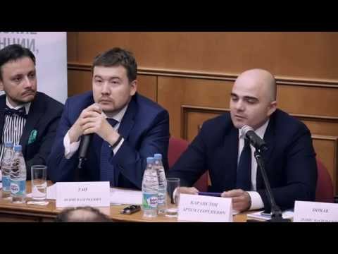 Видео: равовые позиции Верховного Суда РФ за 1 квартал 2015г. Научный круглый стол 20 апреля 2015г. Часть 1